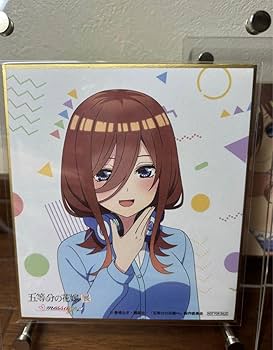 Amazon.co.jp: 五等分の花嫁 中野三玖 色紙セット 映画五等分の